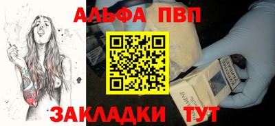 каннабис Малоярославец
