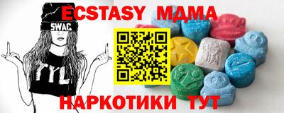альфа пвп Ливны