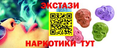 MESCALINE Лесосибирск