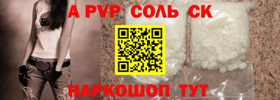 каннабис Малоярославец