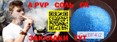 каннабис Малоярославец
