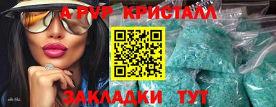 каннабис Малоярославец