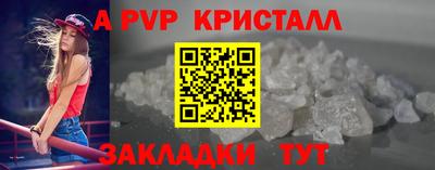 MESCALINE Лесосибирск