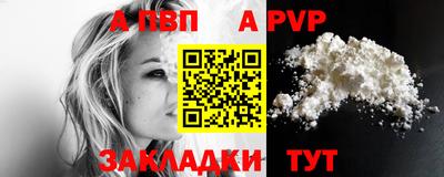 jwh Малгобек