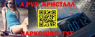 jwh Малгобек