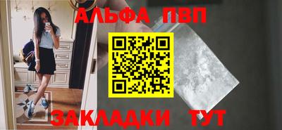 гидропоника Мариинск