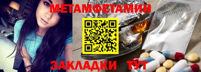 гидропоника Мариинск