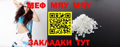 jwh Малгобек