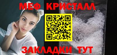 гидропоника Мариинск