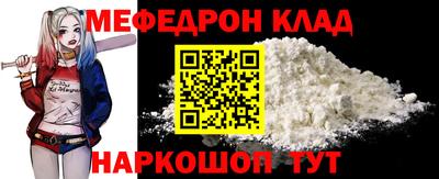 jwh Малгобек