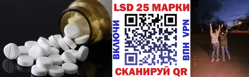 LSD-25 экстази кислота  Кашира 