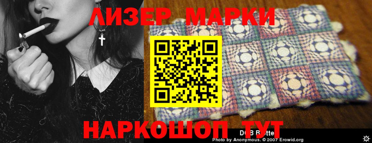 LSD-25 экстази кислота  Вход с VPN  Лсд 25 экстази кислота  ЛСД экстази  Кашира 