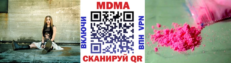 МДМА молли  Кашира 