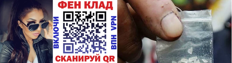 МЕТАМФЕТАМИН витя  Кашира 