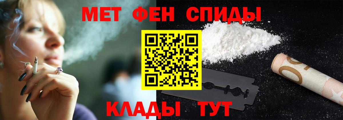 Первитин витя Кашира