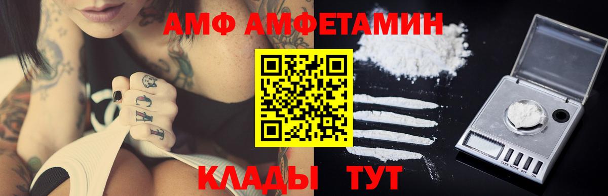 Метамфетамин Декстрометамфетамин 99.9%  Вход с VPN  Кашира  Метамфетамин Декстрометамфетамин 99.9% 
