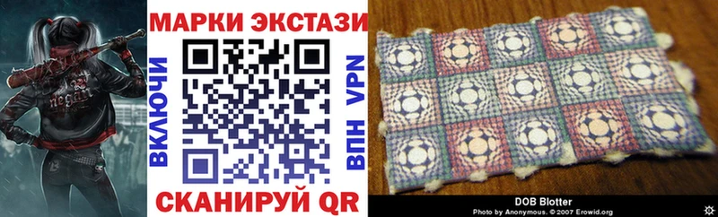 Наркотические марки 1,5мг  Кашира 
