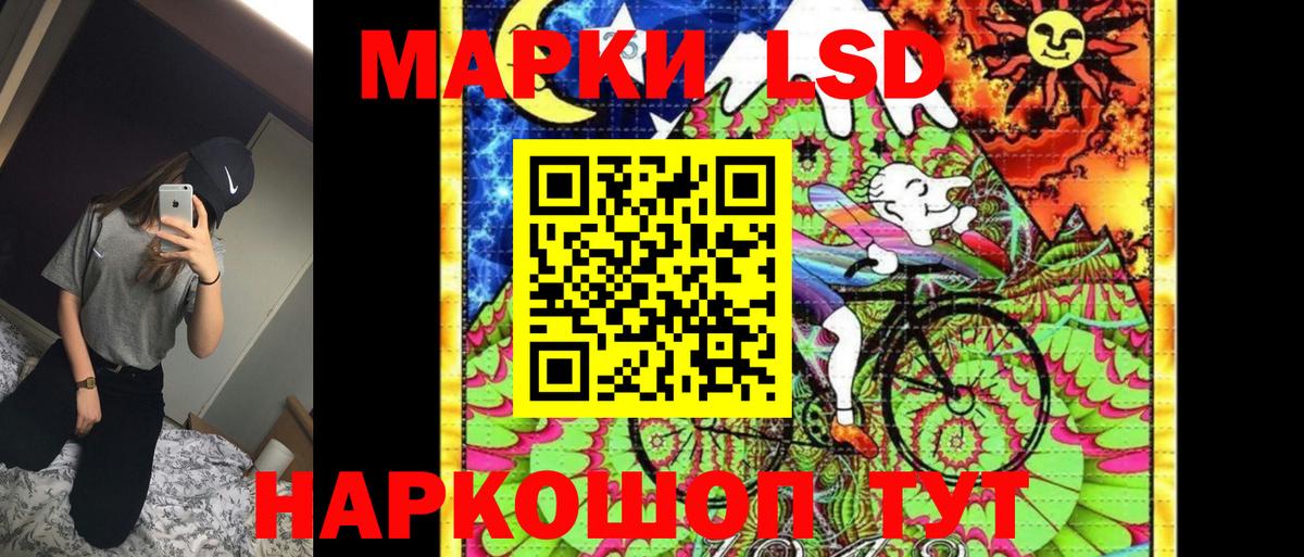 Марки NBOMe 1,8мг  Марки NBOMe 1,8мг  Вход с VPN  Кашира 