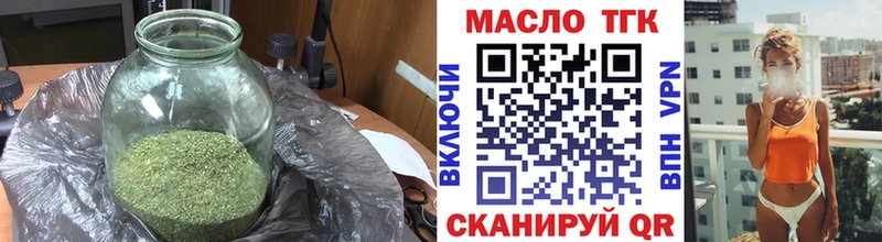 дарнет шоп Кашира ТГК концентрат