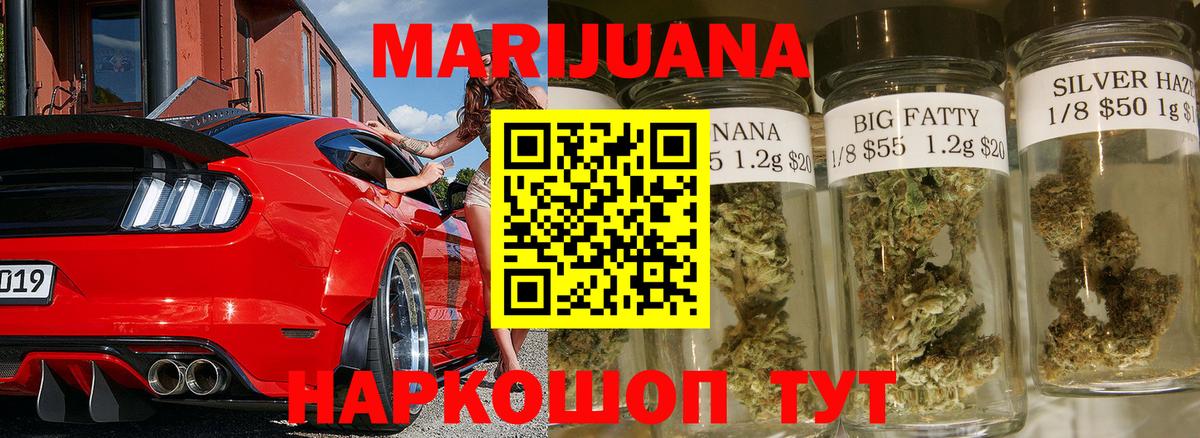 Канабис план Кашира