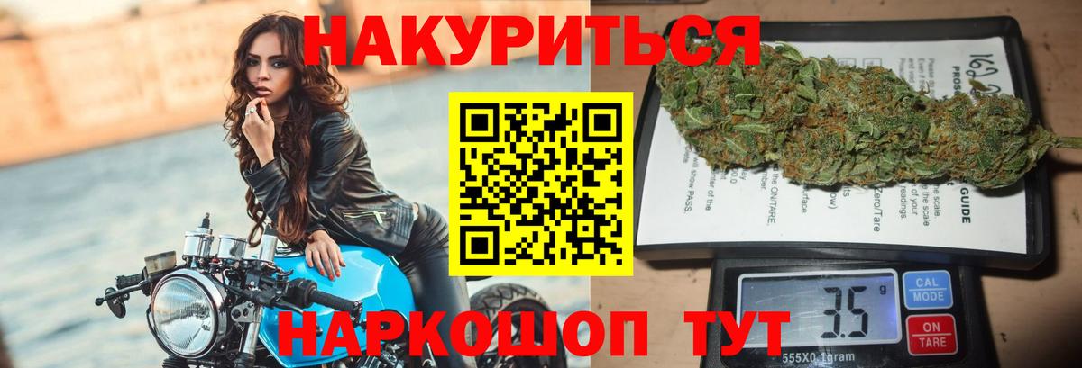 Каннабис Bruce Banner  Марихуана VHQ  Шишки марихуана семена  Кашира  Вход с VPN 